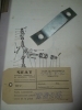 CHAPA SEGURIDAD (FIG. 20)	SEAT 1400
