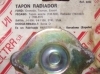 T142 TAPON RADIADOR PEGASO, SAVA, DODGE-RENAULT, FORD