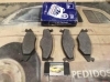 P067 JUEGO PASTILAS DE FRENO DELANTERAS SEAT,VOLKSWAGEN