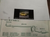 31101 P10 SALIDA COLECTOR RENAULT 11 TURBO (84>)