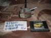 479001 AFORADOR CITROEN AKS400, AK350, MEHARI, 2CV FURGONETA 12V
