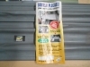 PLD07 BANDEJA PLEGABLE TRASERA NISSAN PATROL CON INSTRUCCIONES