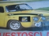 4093 LATIGUILLO DELANTERO FORD FIESTA (76-83), ESCORT (80-84)