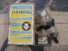 DEPOSITO CRISTAL LIQUIDO FRENOS RENAULT 4CV, 4, 8, 10, DAUPHINE